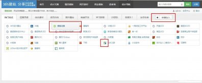 用WordPress打造自己的网站导航-前端设计网址源码免费下载(含教程)