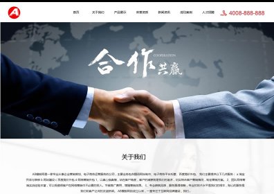 (带手机版数据同步)运动健美健身类网站源码 健身项目加盟店织梦模板
