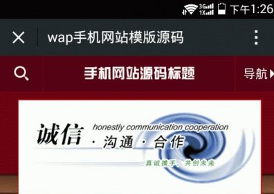 紫色版 手机网站源码 wap 微网站 html5 手机网站模板 asp带后台