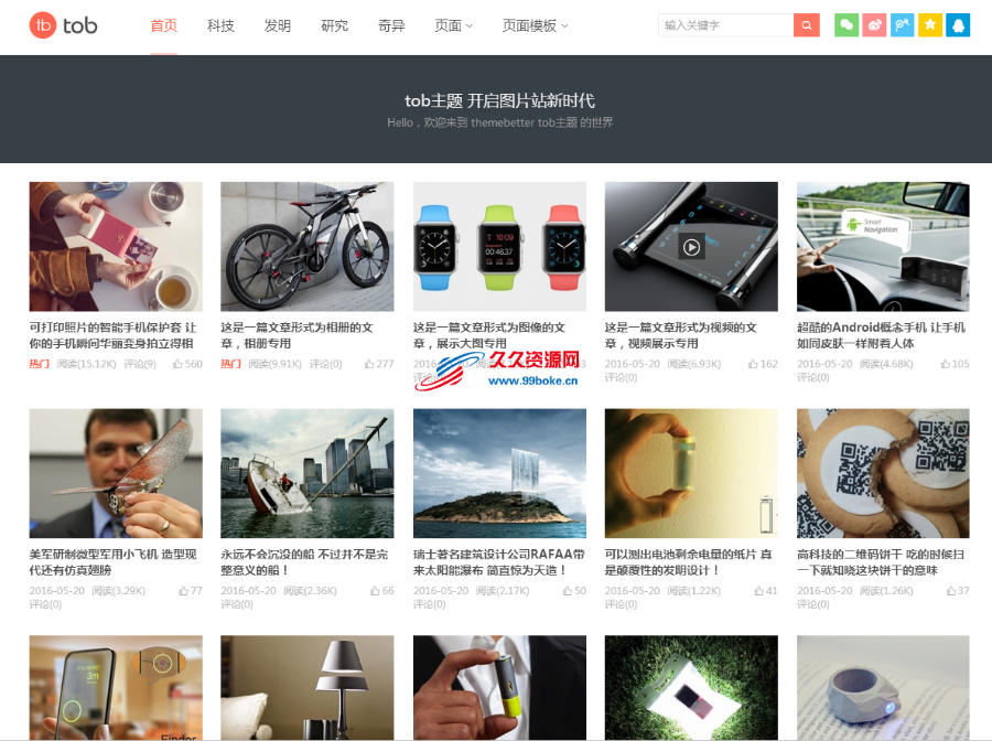 WordPress tob主题0.5原版自适应博客图片视频主题