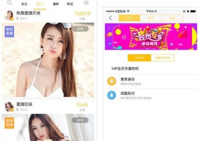thikphp直播完整源码,php直播源码PHP+MYSQL+FMS开发直播功能,附详细教程