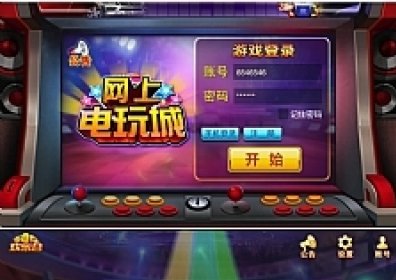 最新修复版富贵电玩2完美运营可前台