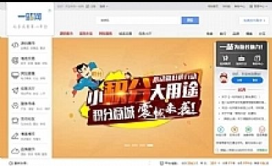 仿互站网源码T5友价内核PC+社区+博客+手机+整站数据 全新运营