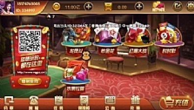 永利宝马2019版棋牌源码 二次开发游戏源码 修复控制 已破解密文