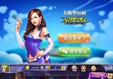 速来捕鱼棋牌游戏运营版完整全套 泊