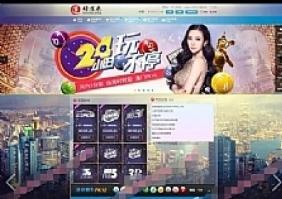 最新美化好运来YL修复版+WAP手机端+开奖视频+修复采集+完整安装教程