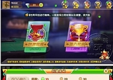 友顺7人十三水房卡版 经典棋牌游戏