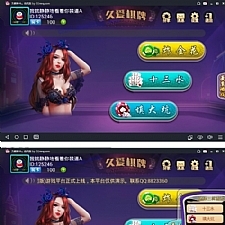 鑫众棋牌游戏房卡版 包括10合一组合大