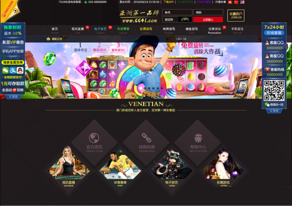 2019新界面8种款式,8种风格8.0娱乐C,完整源码+安装教程(商业4月)
