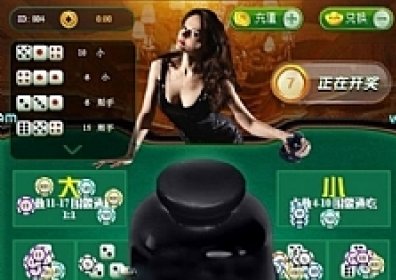 H5微信极速筛子 极速骰宝游戏源码带搭建视频教程
