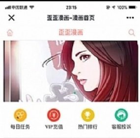 闲云仿歪歪漫画网站源码 Thinkphp内核