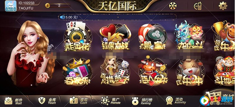星耀战龙版修复推广代理BUG完美运营版