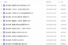 大神教你零基础学PS,30堂课从入门到精通下载