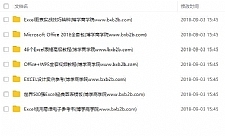 excel超神大礼包全套资源 excel学习提升工作效率