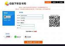 星辰个人发卡网V7.0免授权版(内置3套模板) PHP源码