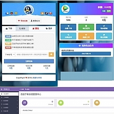 PHP彩虹代刷5.1网站源码 全解密破解版+自适应手机+多接口支付