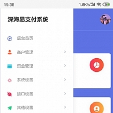 深海易支付源码 v8.0 全新解密版