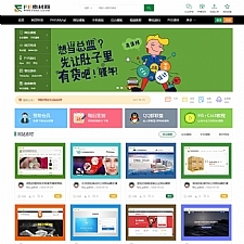 FE素材网交易平台源码,带会员升级,积分金币下载,会员签到送积分,推广赚佣金等