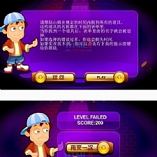 HTML5 超级乐团的秘密游戏