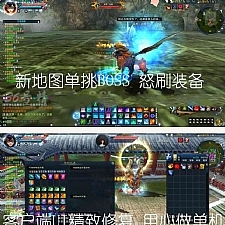 网络游戏【诛仙3】游戏源码 360号精品店最新优化版15职业一键服务端+各类GM工具+完整视频教程