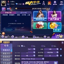 页游[神创天下]单机版一键启动服务端+人物数据修改教程+GM修改