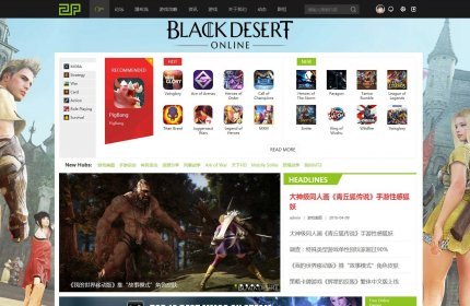 迪恩网络Discuz论坛游戏GAME&VR商业版（