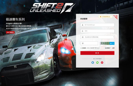 [Discuz X3.4] ACME极致登录注册 商业版-GBK（2018.07.01更新）