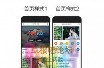 简洁手机配电脑版 discuz GBK-V2.1(2017.04.05更新)