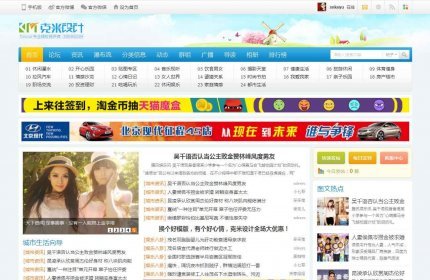 克米设计-19楼风格 蓝色商业版_discuz GBK