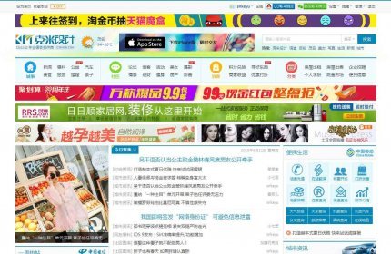 克米设计-梅州社区 商业版_discuz GBK