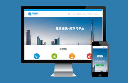 简约大气公司工作室+独立手机版dedecms模板