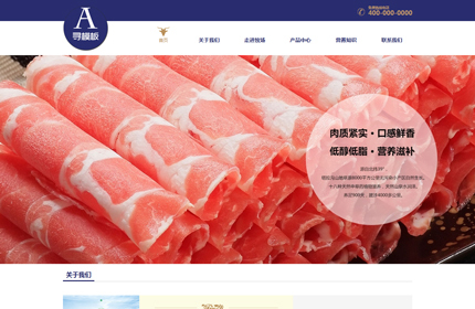 织梦dedeCMS食品产品展示企业公司网站