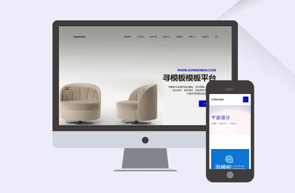 dedecms织梦高端简洁自适应电子商务网站模板