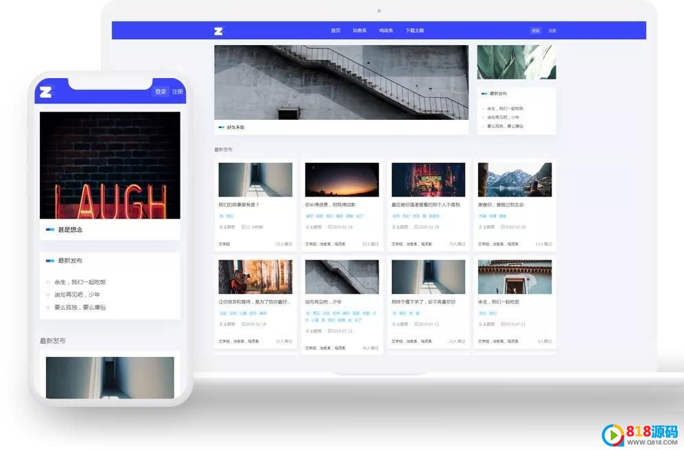 WordPress响应式扁平风格博客主题Uigreat v1.5.1风格模板