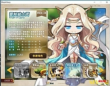 端游[冒险岛]124版本一键启动服务端+支持WIN10+修改工具+GM命令大全等