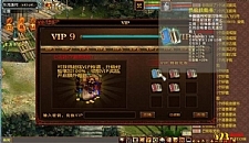 端游[大话西游]天演册虚拟机镜像一键启动服务端+客户端+GM工具等