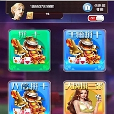 小苏H5大联盟4.0版本/带机器人/可封装APP/带教程