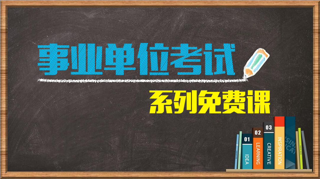 金标尺-国培教师资格证考试的全套教程