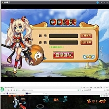 QQ倚天网页版 完美端网游单机版一键端带GM工具版+安装视频教程+GM使用说明