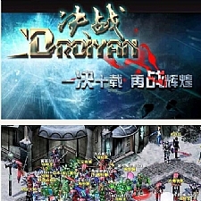 端游源码:决战NEO游戏源码