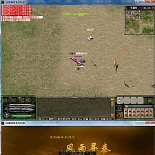 【战国英雄】(风雨寻秦)一键端支持win10系统-提供外网教程
