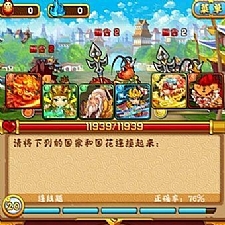 手游源码:天天问西游online全套源代码资源