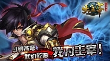 大主宰游戏源码