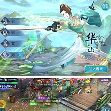 手游【剑侠情缘】华山VM一键即玩服务