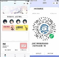 【EMlog系统博客网站微信小程序源码v1.1】附带了一款非常好看的大前端模板