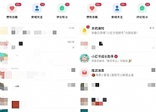 清和行记引流训练营:小白不到一周便能日引流几十精准粉