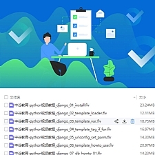 [Python爬虫]---Django视频教程