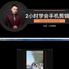 2个小时学会videoleap剪辑教程