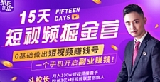 会玩手机如何赚钱赚钱!最新短视频赚钱教程