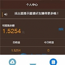 全自动手机新闻自动阅读源码，带数据库，H5源码可封装成APP